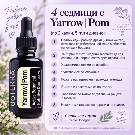 yarrow testimonial1